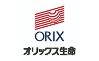 オリックス
生命保険株式会社